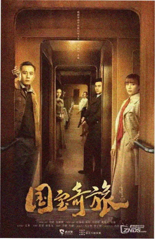 纪录片专题型应用剧目封面,地球与镜头组合的纪实质感图形